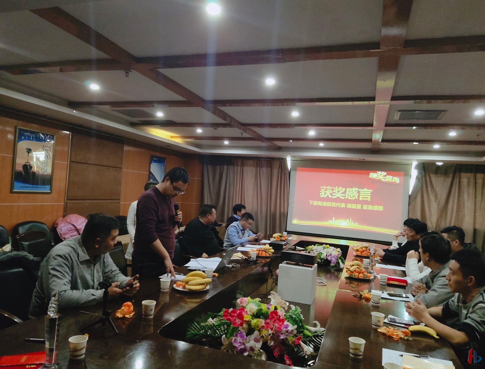 员工代表.JPG