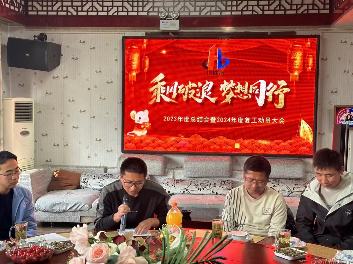 项目负责人2.jpg 项目负责人2.jpg