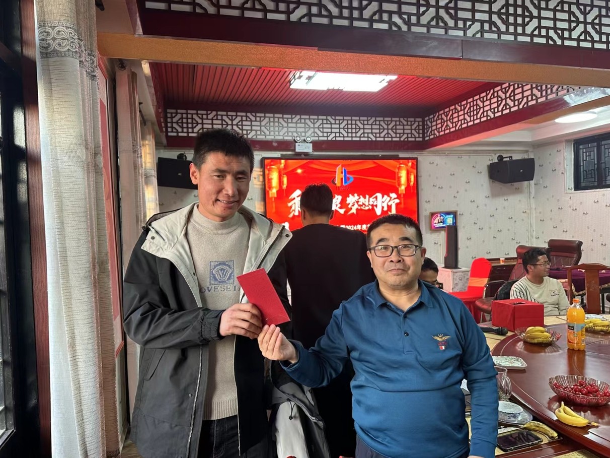 红包4.jpg 红包4.jpg