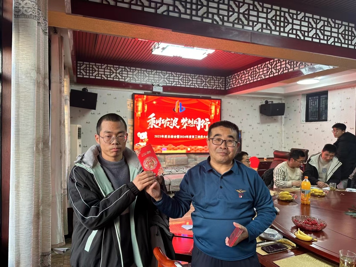 红包7.jpg 红包7.jpg