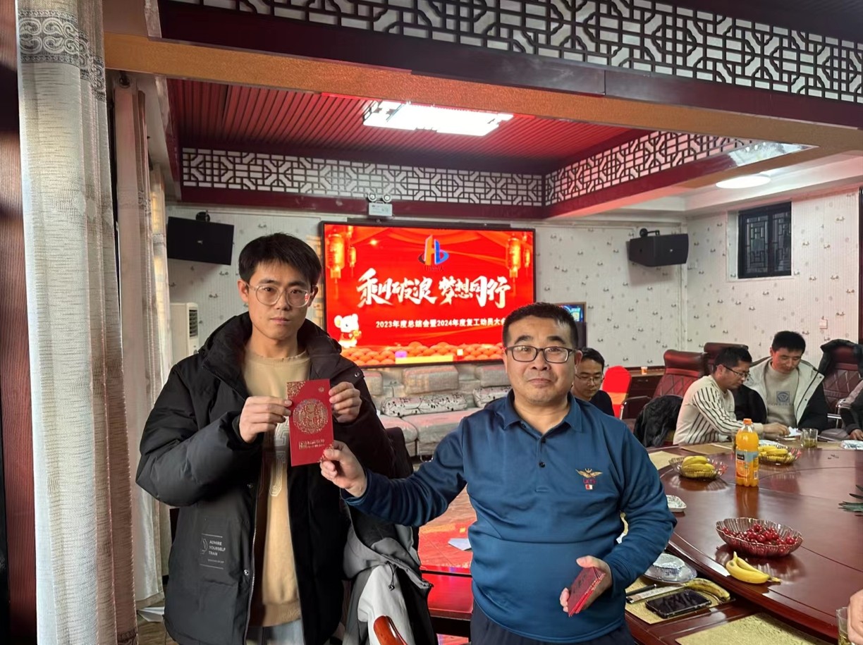 红包8.jpg 红包8.jpg