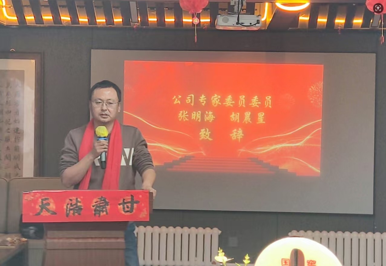 微信截图_20250124170514.jpg 微信截图_20250124170514.jpg
