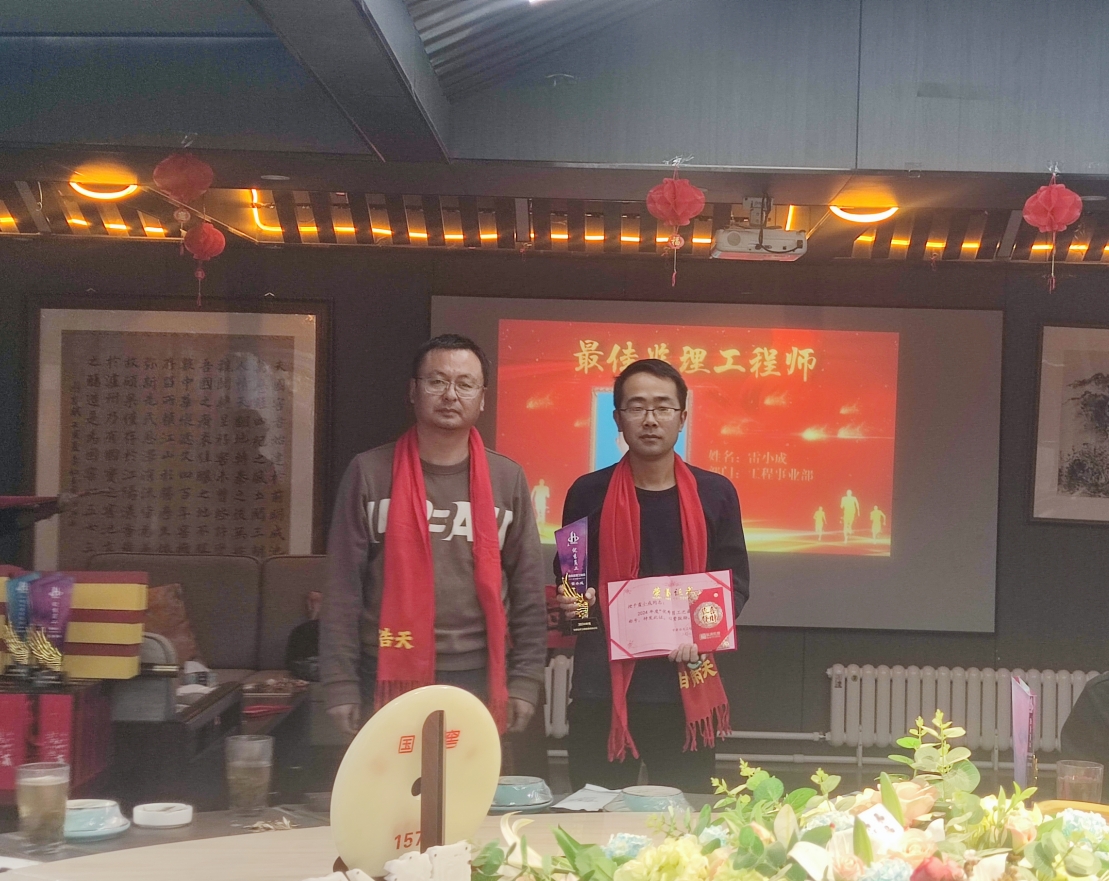 微信截图_20250124195114.jpg 微信截图_20250124195114.jpg