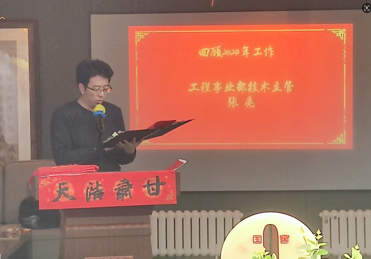 微信截图_20250124170836.jpg 微信截图_20250124170836.jpg