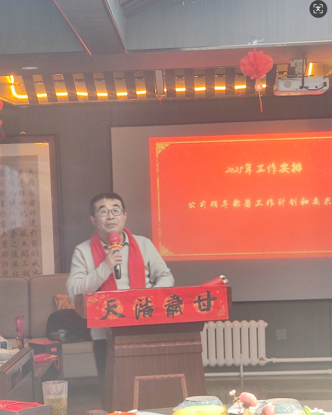 微信截图_20250124195059.jpg 微信截图_20250124195059.jpg