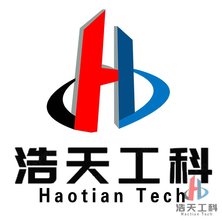 浩天工科標準.png